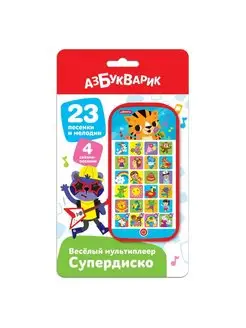 Супердиско (Веселый мультиплеер) 4630027292667