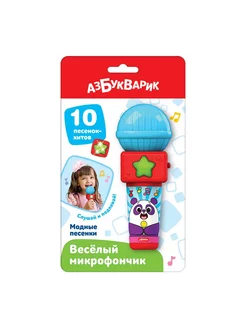 Микрофон Модные песенки (Веселый микрофончик) 4630027293268