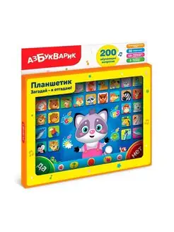 Игрушка музыкальная Планшетик Загадай-я отгадаю! (Планшет) 4