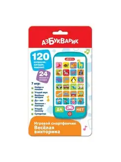 Смартфончик игровой Веселая викторина 4630027293633