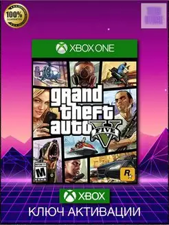 Grand Theft Auto V (GTA 5) Premium Edition