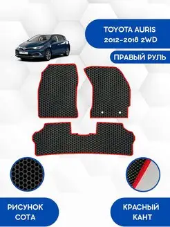 EVA коврики для TOYOTA AURIS 2012-2018 2WD Правый руль