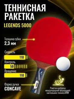 Ракетка DONIC LEGENDS 5000