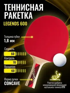 Ракетка DONIC LEGENDS 600