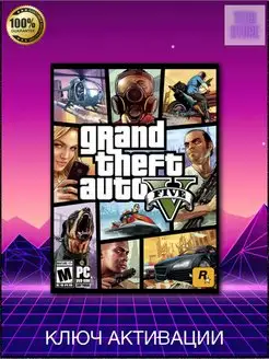 Grand Theft Auto V (GTA 5) Premium Edition PC