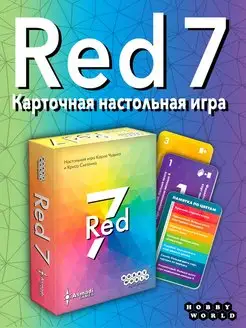 Настольная игра Red 7!