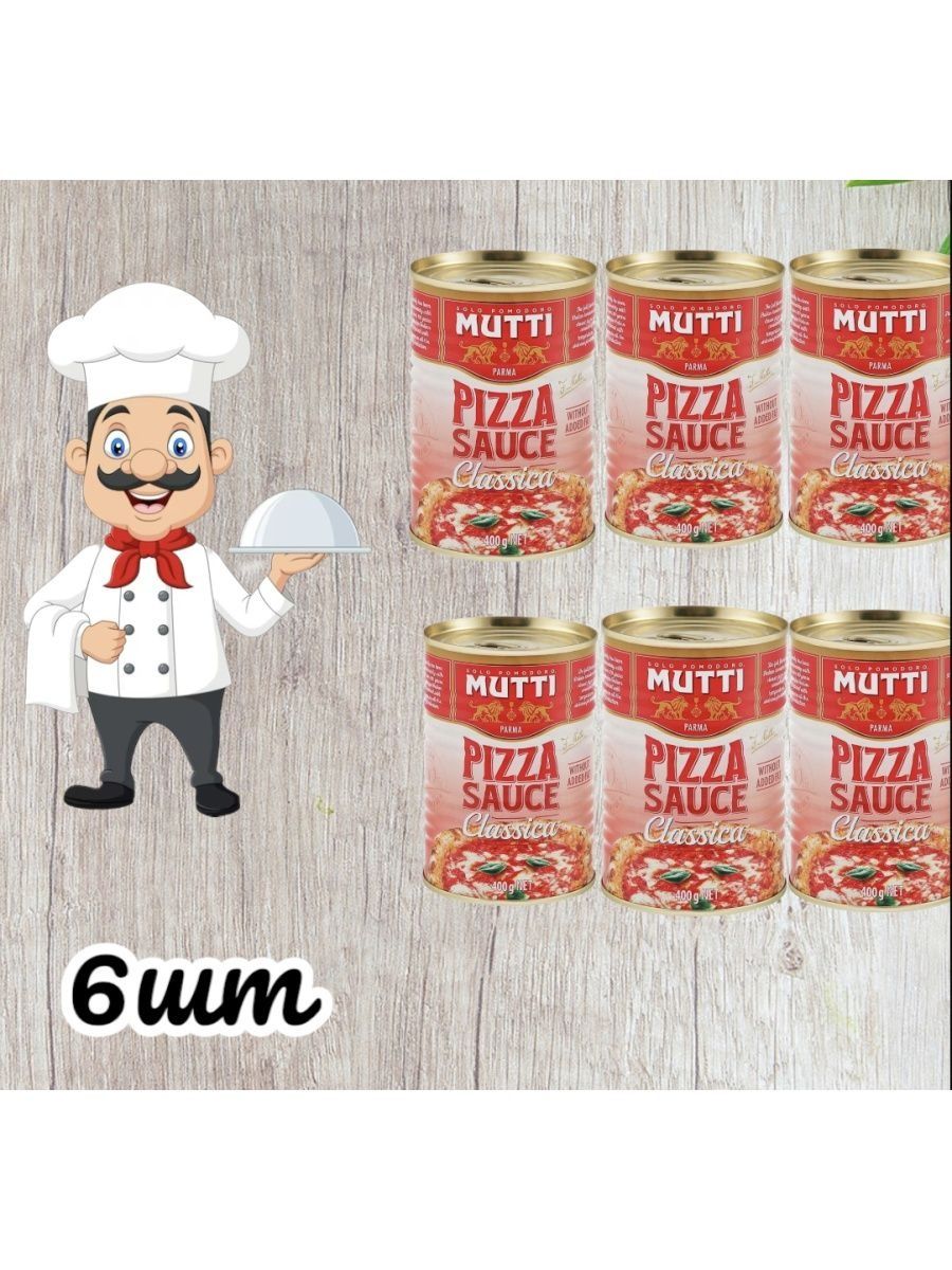 mutti томатный соус для пиццы ароматизированный 400 г купить фото 69