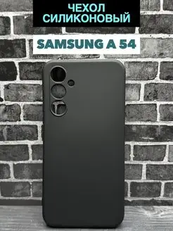 Чехол на Samsung Galaxy A54 5G Самсунг Галакси А54 5Г