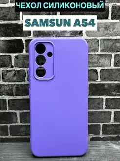 Чехол на Samsung Galaxy A54 5G Самсунг Галакси А54 5Г