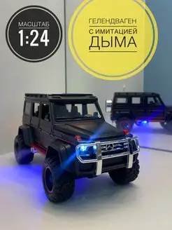 Внедорожник Mercedes Гелендваген Гелик с имитацией дыма