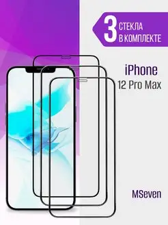 Защитное стекло для iPhone 12 Pro Max