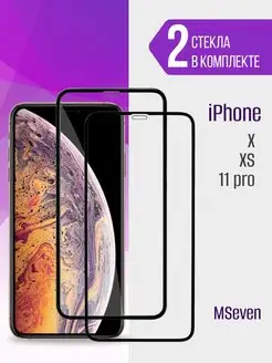 Защитное стекло на iphone x xs 11 pro прочное на экран