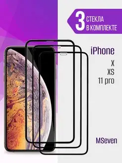 Защитное стекло на iphone x xs 11 pro прочное на экран