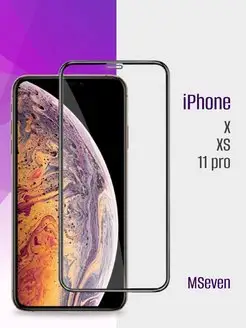 Защитное стекло на iphone x xs 11 pro на экран