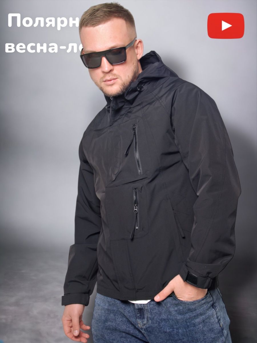 Ветровка демисезонная куртка мужская с капюшоном Полярный 152413626 купить в интернет-магазине Wildberries