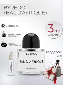 Byredo Bal d'Afrique Байредо Африканский Бал