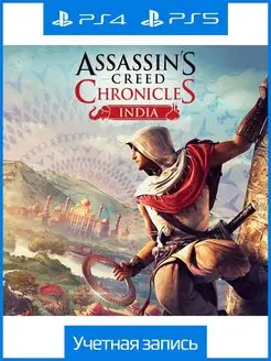 Assassin’s Creed Chronicles India