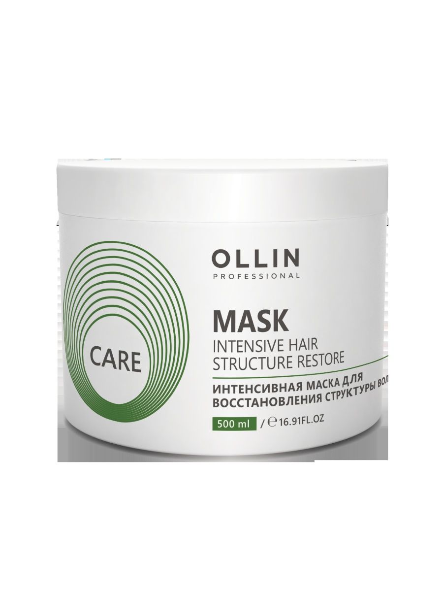 Intense mask