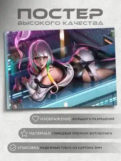 Постер Киберпанк Аниме Люси Cyberpunk Edge Runners на А5