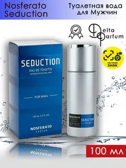 Туалетная вода NOSFERATO Seduction 100ml муж