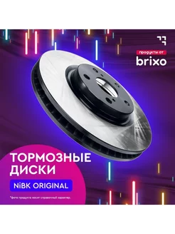 Передние тормозные диски RN1405