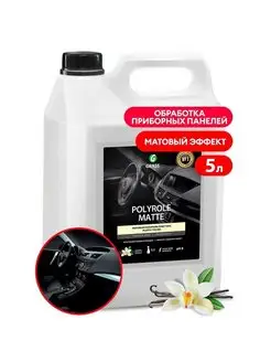 Полироль-очиститель пластика матовый "Polyrole Matte" 5л