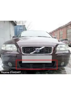 Защита радиатора Вольво S60 (2004-2010) черная