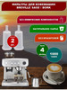 Фильтр для кофемашин Bork AC807 бренд Smart Micro Tech продавец Продавец № 831258