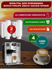 Фильтр для кофемашины Philips CA6702 Brita Intenza+ бренд Smart Micro Tech продавец Продавец № 831258