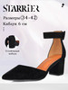 Туфли на каблуке классические вечерние бренд STARRIER продавец Продавец № 25503