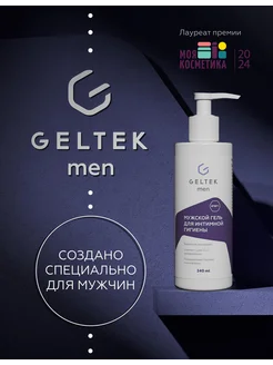 Гель для интимной гигиены Geltek Men, 240мл