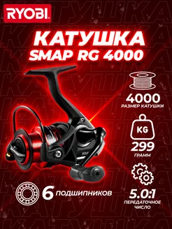 Катушка рыболовная для спиннинга безынерционная SMAP RG 4000