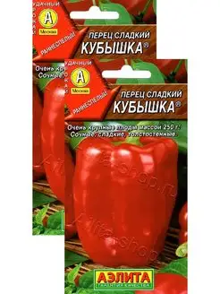 Перец сладкий Кубышка (20 семян), 2 пакета