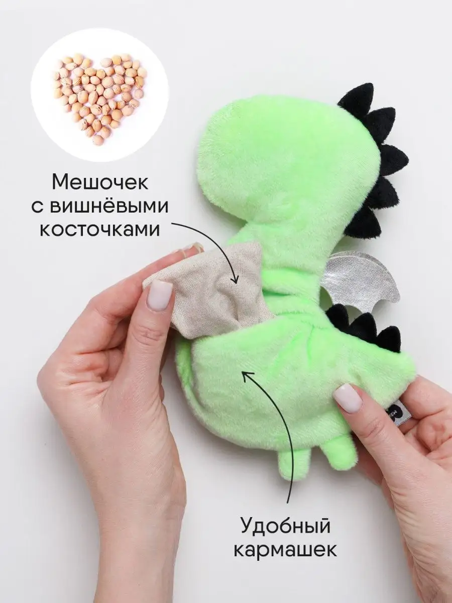 Детская игрушка грелка с вишнёвыми косточками Доктор Мякиш Попугай для новорождённых от колик 2022