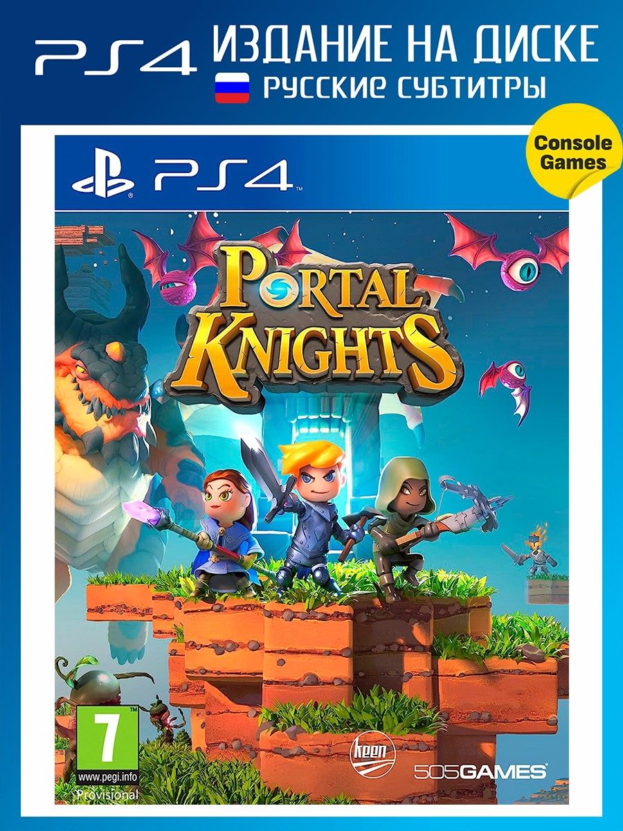 скачать игру portal knights 2 фото 86