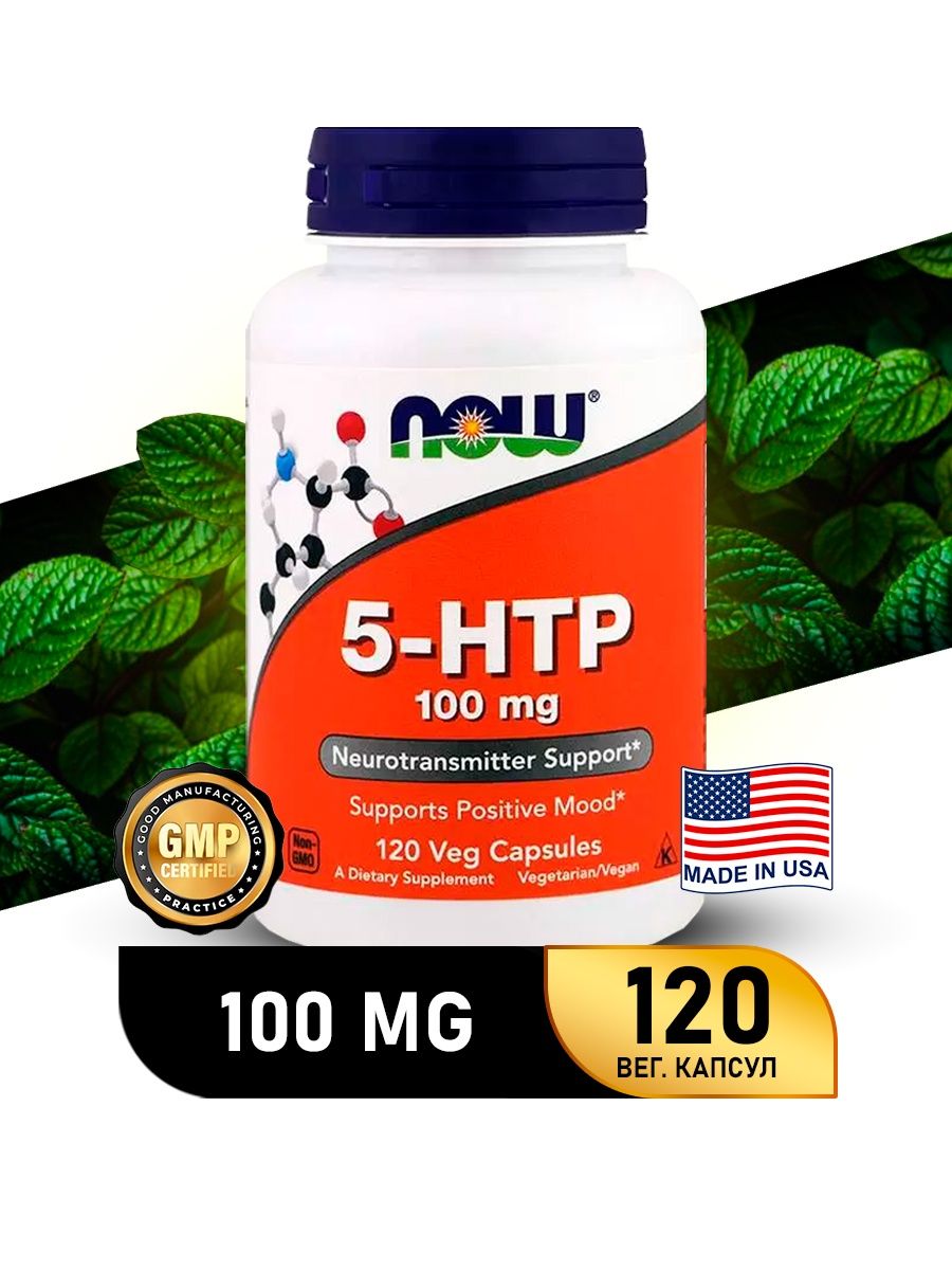 5 htp капсулы отзывы