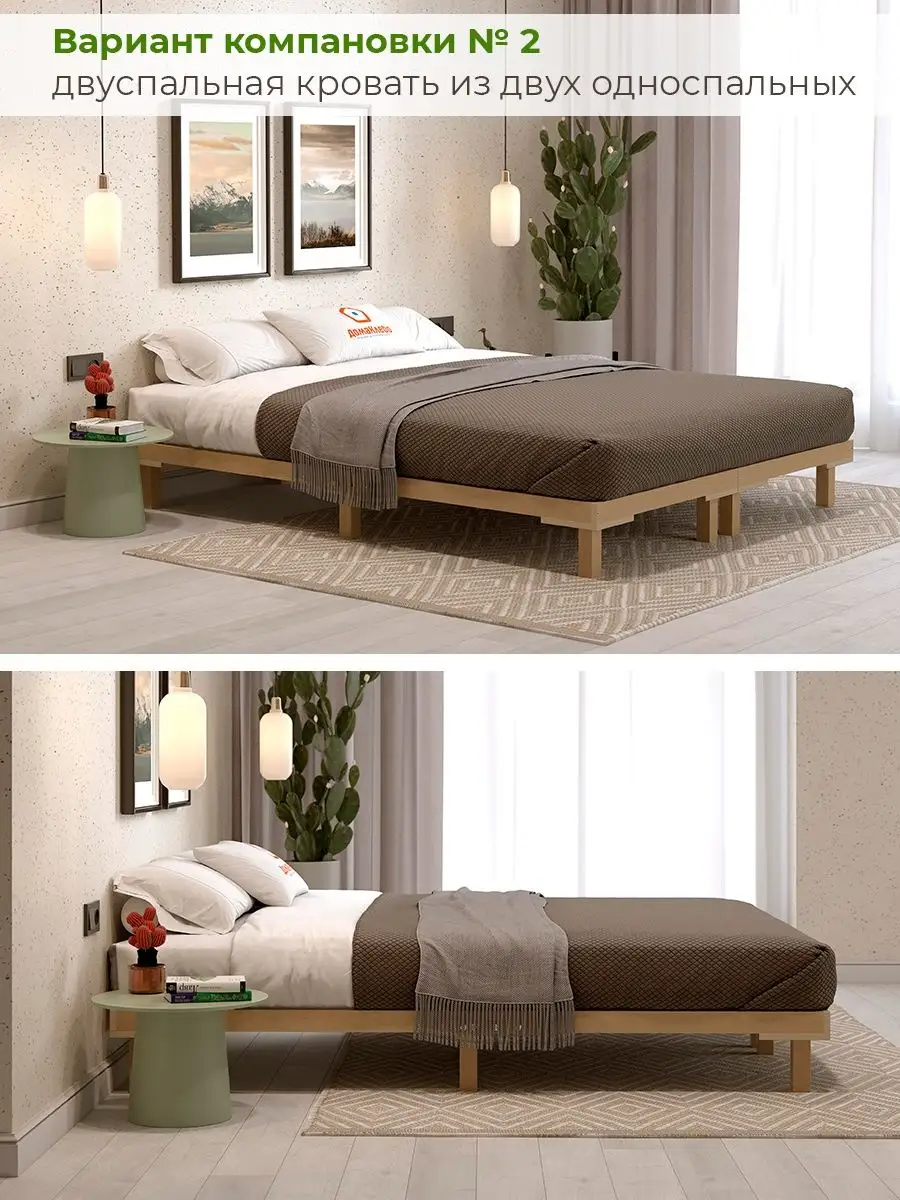 Кровать односпальную, двухспальную для спальни