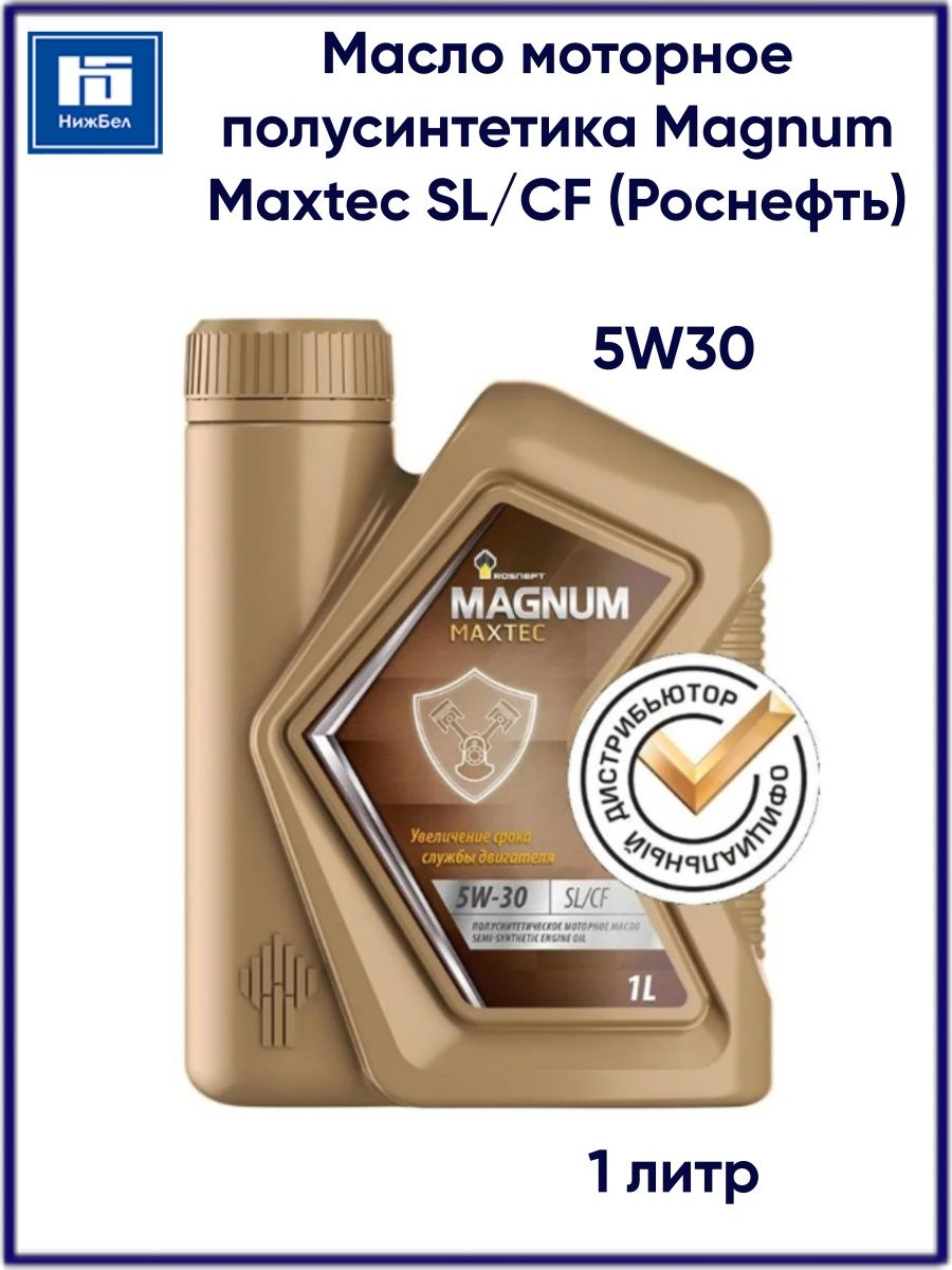 Magnum maxtec 5w 30