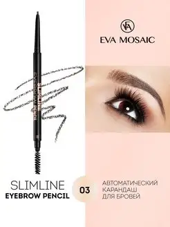 Автоматический карандаш для бровей Slimline Eyebrow Pencil