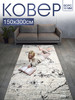 ковер комнатный 150x300 с ворсом для дома бренд MSM_Carpets продавец 