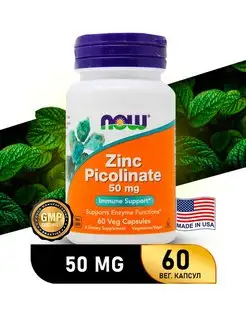 Цинк Пиколинат цинка Zinc Picolinate 50 mg Нау