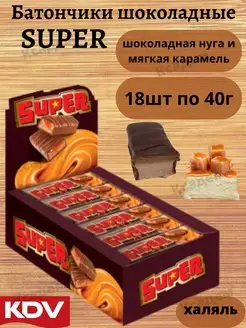 Шоколадный батончик 18 шт Super 18шт 40г