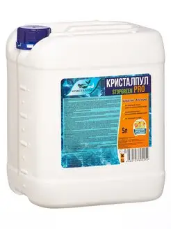 Кристaлпул STOPGREEN PRO, канистра 5 л, альгицид