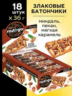 Батончик миндальный NUT and GO с пеканом и карамелью, 18шт