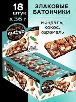 Миндальный батончик NUT AND GO кокос с карамелью 18 шт