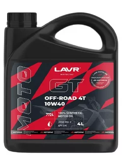 Моторное масло GT OFF ROAD 4T 10W-40, 4 л. Ln7724