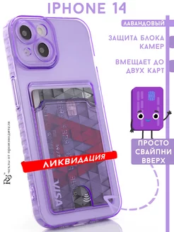 чехол на iPhone 14 с картой прозрачный противоударный