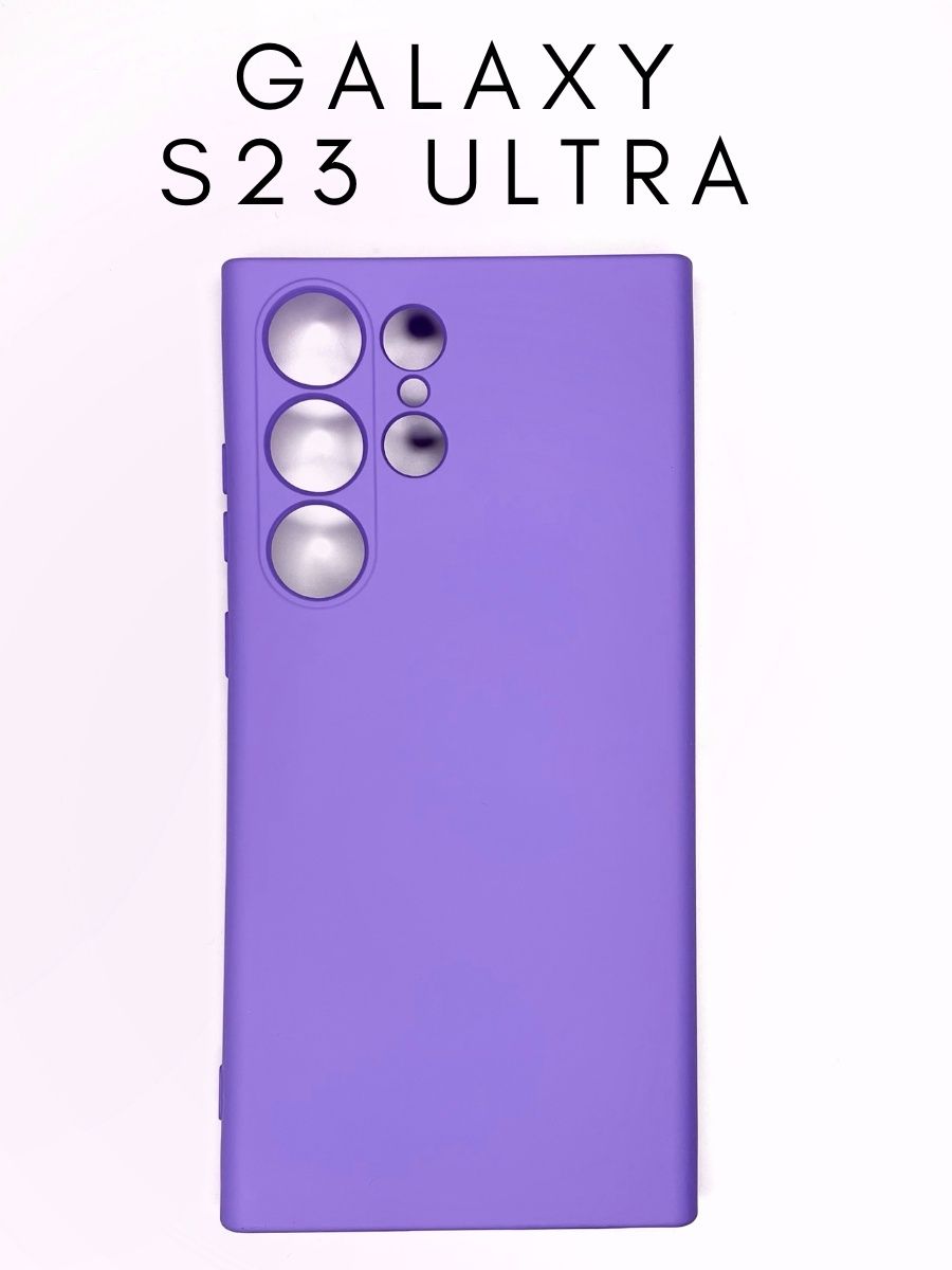 Чехол galaxy s23 ultra