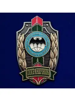 Знак Пограничник Отдельная группа специального назначения