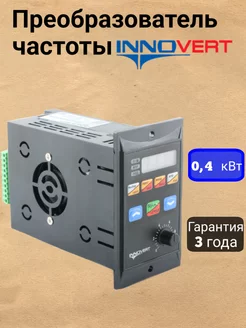 Частотный преобразователь IRD401M21B 0,4 кВт